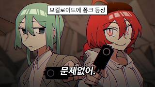Cover art for 갈채