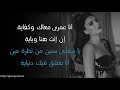 Cyrine Abdelnour