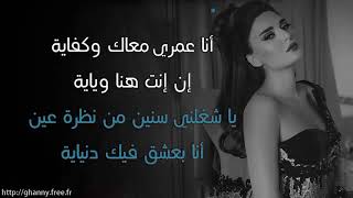 سيرين عبد النور