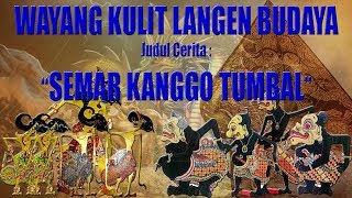 Download lagu Wayang Kulit Langen Budaya 2019 'Semar Kanggo Tumbal' (Full) mp3 Download lagu Wayang Kulit Langen Budaya 2019 'Semar Kanggo Tumbal' (Full) mp3