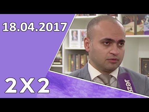 2x2  (18.04.2017)