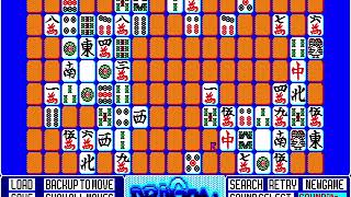 Dragon (ドラゴン) for the NEC PC-88