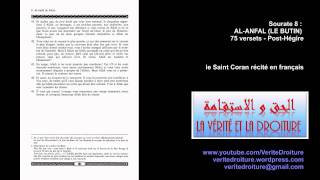 TÉLÉCHARGER SOURAT AL KAHF IDRISS ABKAR GRATUIT GRATUIT AL KAHF ABKAR TÉLÉCHARGER IDRISS SOURAT