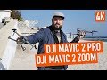 DJI CP.MA.00000013.01 - видео