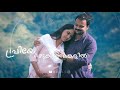 Oru Mezhuthiriyude Vishudhan Malayalam Movie Malayalam Romantic Whatsapp Status Vishudhan