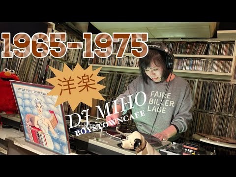 1965-1975洋楽史 DJ MIHO