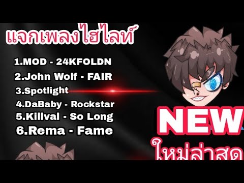 ฟีฟาย ruok