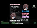 ฟีฟาย ruok