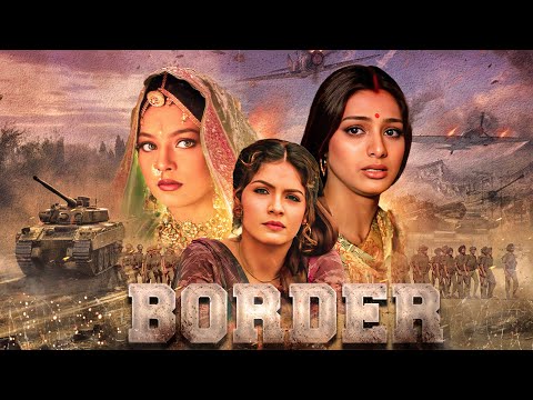 एक नए अंदाज़ में - बॉर्डर: Border | Tabu, Pooja Bhatt, Sunny Deol, Rakhee Gulzar | Classic Action