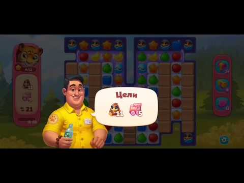 Wildscapes 513 Hard Level - NO BOOSTERS