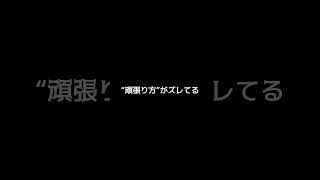 本命に選ばれない理由 #恋愛心理 #恋愛の悩み #片思い #恋愛相談 #恋愛あるある #自己肯定感 #人間関係