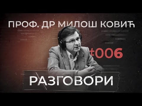 Miloš Ković: "Država koja jednom otme slobodu više je ne pušta" | Razgovori podcast #clips