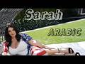 This Sarah Arabic Wow It Became A Popular Movie S Vox Tv Skylarvox2000