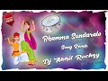 Bama Sundaralo Vennela Song Remix By Dj Akhil Rockzy