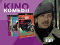 Kino Komedii Zwiastun