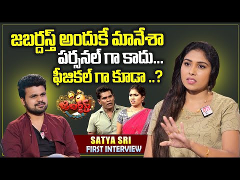 Jabardasth Satya Sri about Jabardasth | Kiraak RP | Hyper Aadi | Chammak Chandra Love Story