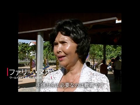 #3 未来に輝く子供達へ