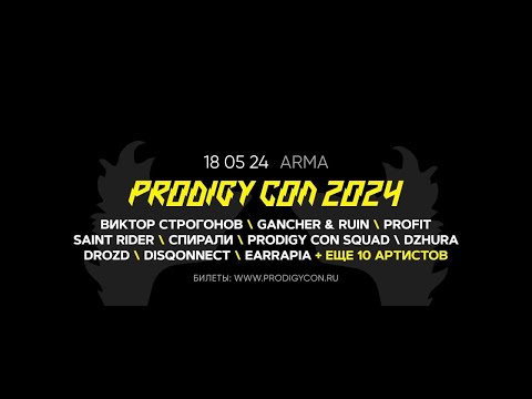Dzhura & "Prodigy con 2024" - live set (18-05-2024)