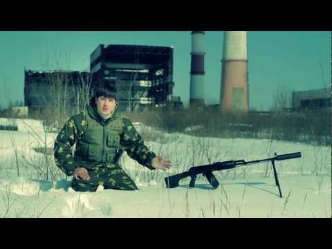 Видео