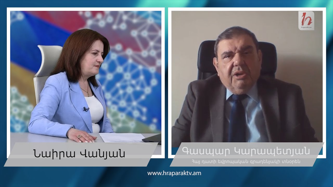 Ցանկացած ոք, ով կզրպարտի Հայ դատին, օրենքով պատասխանատվության կենթարկվի