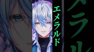 back numberといえば?俺は「エメラルド」が好きだ!歌ってみた!【 #白噛ましゅー 】