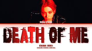 Download lagu EVAN (에반) 'Death of Me' (Color Coded Lyrics) mp3