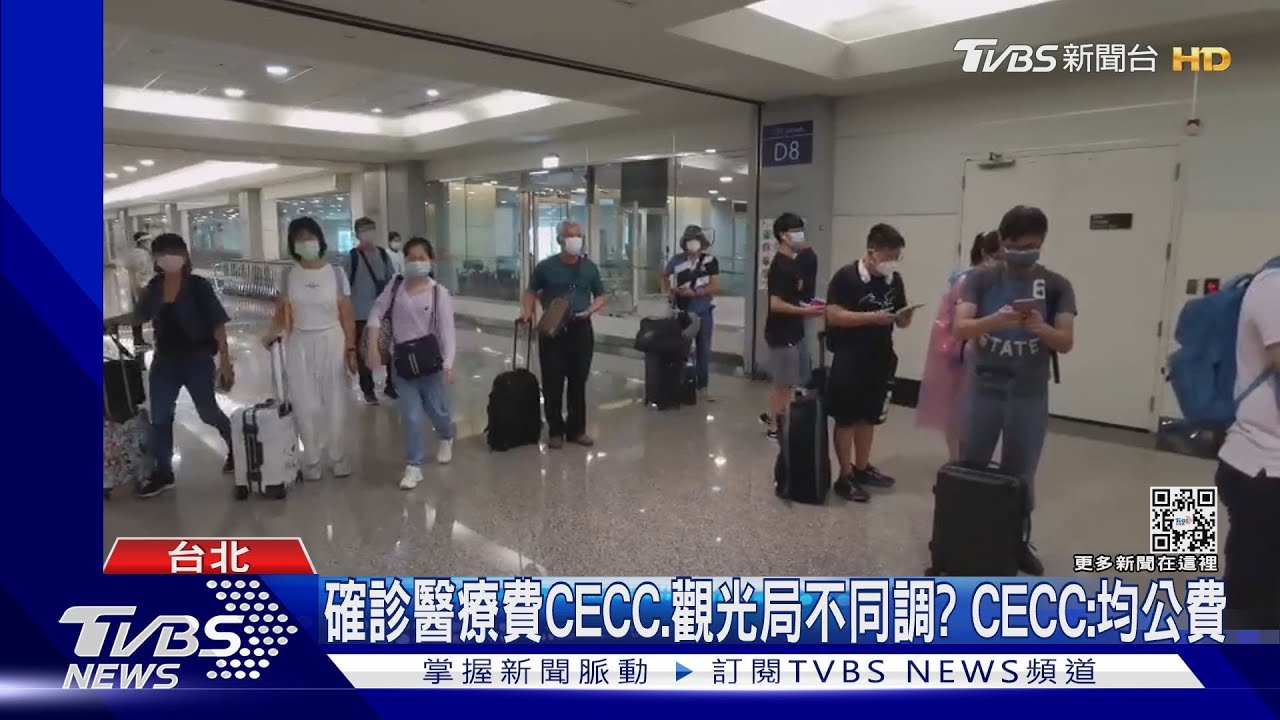 急轉彎!觀光業者強力爭取 出國團三劑令取消