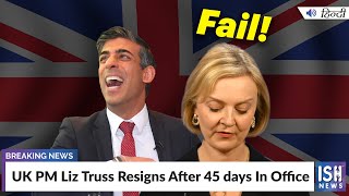 UK PM Liz Truss Resigns After 45 days In Office