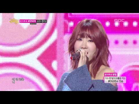 140301 SoYou X JunggiGo   Some, 소유 X 정기고   썸, Music Core 1080P