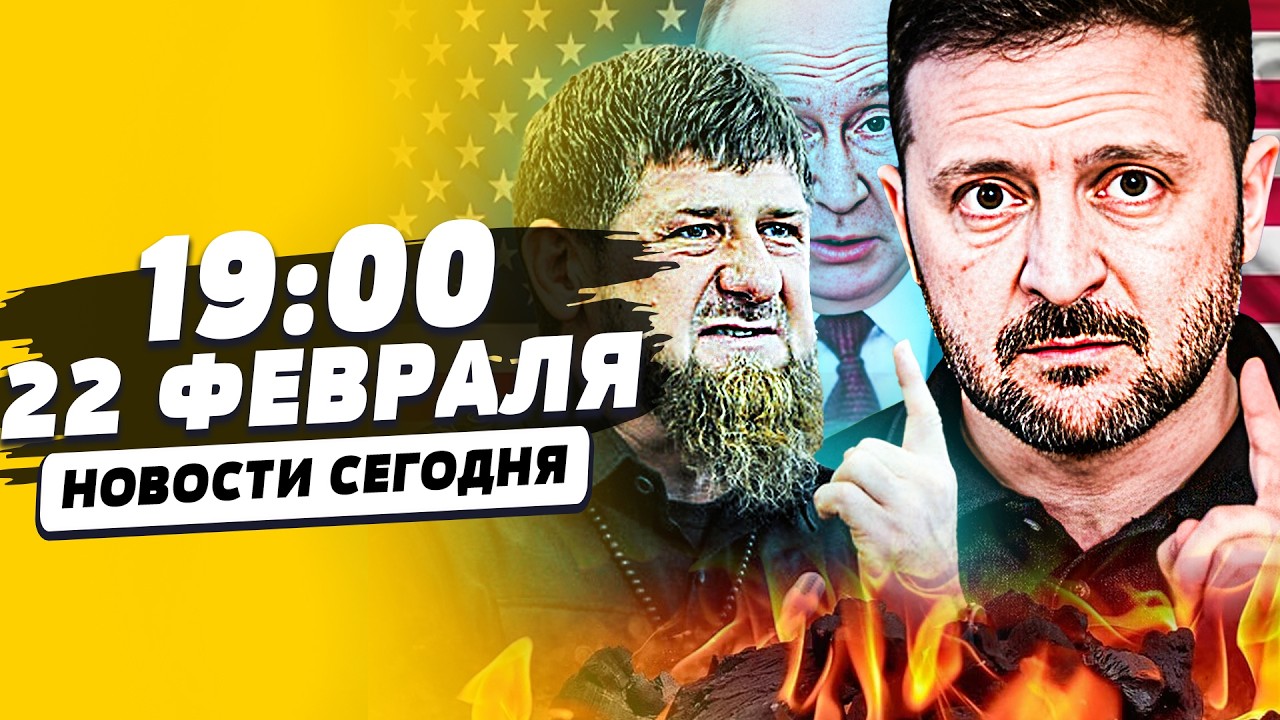 ‼️СЕКУНДУ НАЗАД! ДИКИЙ УКАЗ КАДЫРОВА: ПЕРЕВОРОТ!? ЗЕЛЕНСКИЙ УДИВИЛ ЭТИМ! | НО