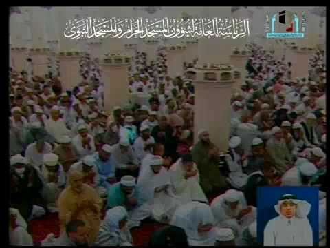 Friday Madinah 24/12/1430 الجمعة للشيخ البدير