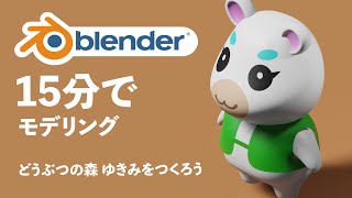 どうぶつ の 森 ゆきみ イラスト Watch Hd Mp4 Videos Download Free