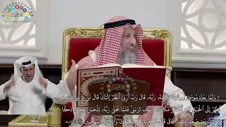 947 - (ولما جاء موسى لميقاتنا وكلمه ربه قال رب أرني أنظر إليك...) - عثمان الخميس