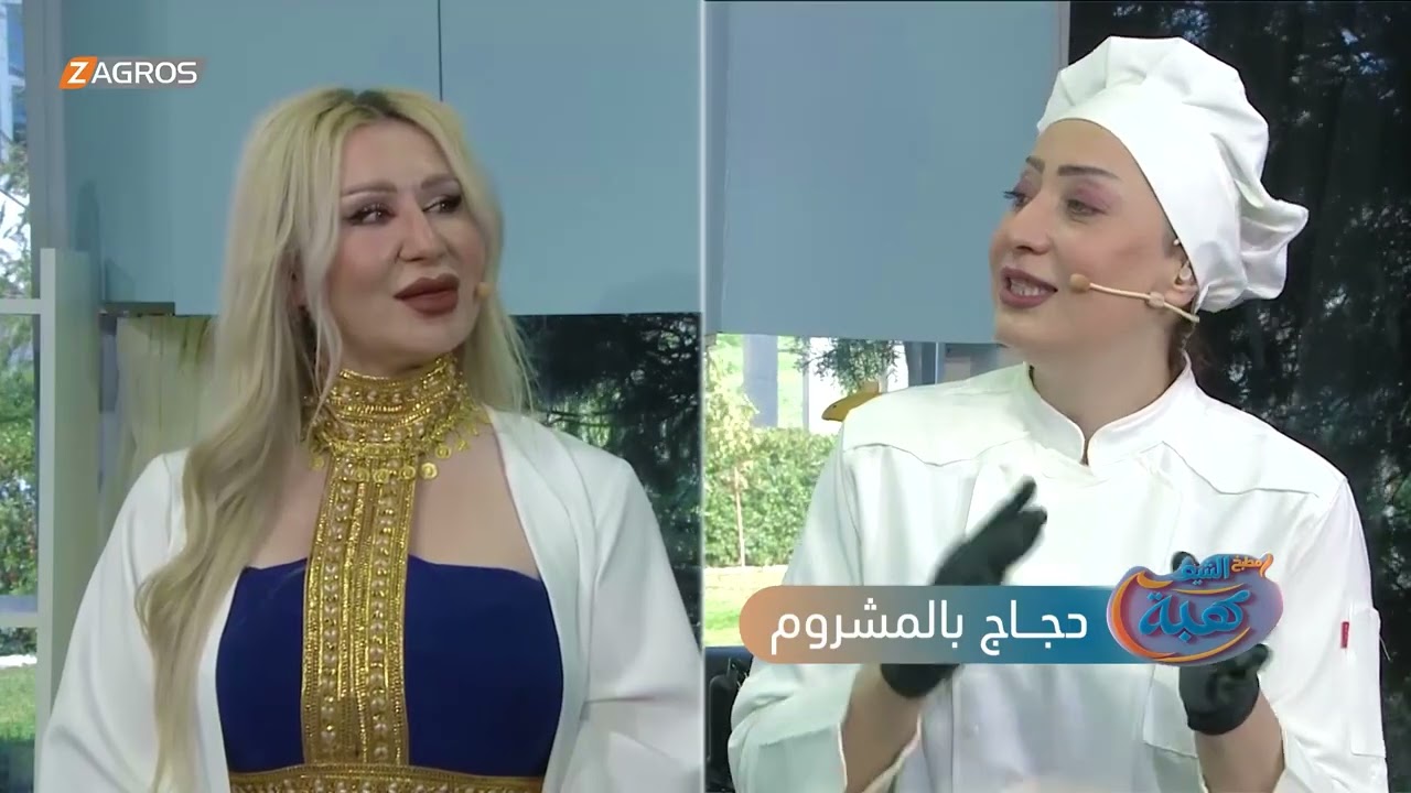 فيديو | دجاج بالمشروم من مطبخ الشيف هبة