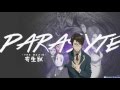 osu! Parasyte Opening |Let Me Hear| [Normal ...