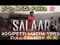 Aggipetti Macha Comedy In Salaar Version Aggipettimaccha Funnymemes Comedy Salaar