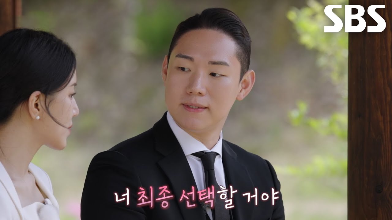 김동영, 양하윤에게 마지막 순간까지 진심 다해 전하는 솔직한 마음!