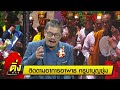 อาการ