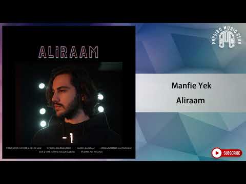 Aliraam - Manfie Yek ( علیرام - منفی یک )