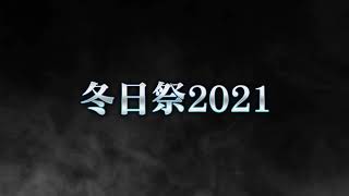 [閒聊]繁中版《FGO》知識王Lostbelt ver.開放中