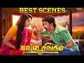 Mapla Singam Best Scenes Vimal Anjali Soori