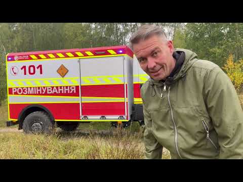 Піротехнічна машина легкого типу на базі Iveco Daily 4x4 | #aript101
