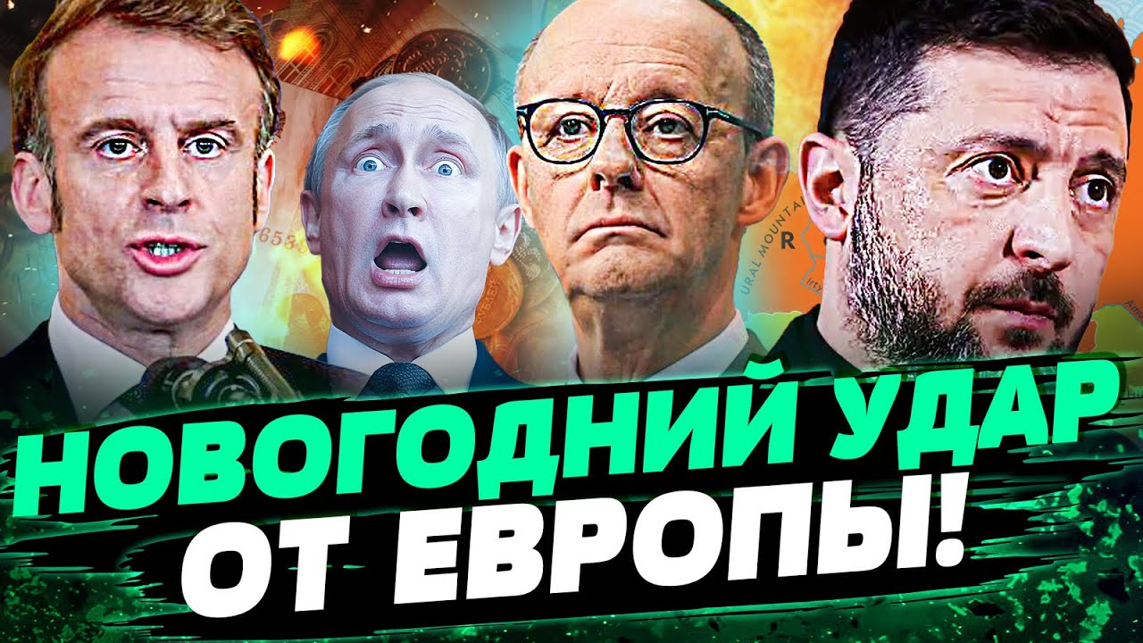 ❗СРОЧНО! ВОТ ОН УДАР: 2026-ОЙ УЖЕ РВЕТ РОССИЯН! ЭТОГО НИКТО НЕ ЖДАЛ: КОШМАР на НО