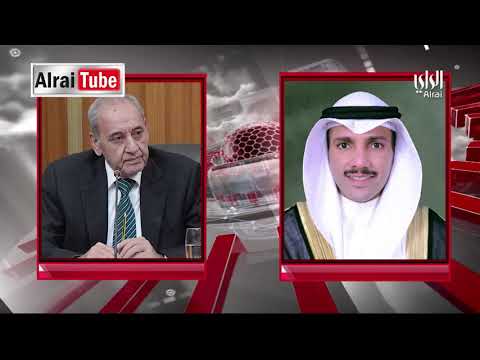 نشرة اخبار الراي 2018 10 05 تقديم سميرة عبدالله