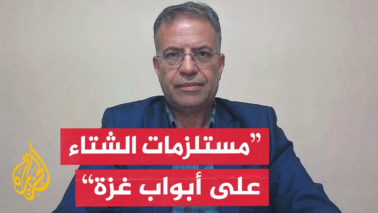 الأونروا: مئات الشاحنات المحملة بمستلزمات الشتاء تنتظر على أبواب قطاع غزة