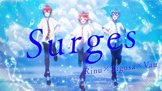 『strawberry prince』 - Surges/歌ってみた【ちぐさくん×莉犬×ばぁう】