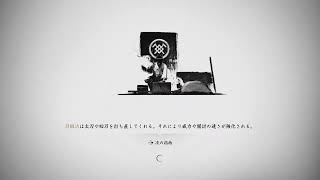【Ghost of tushima】誉れを捨て冥人となる... Part最終回