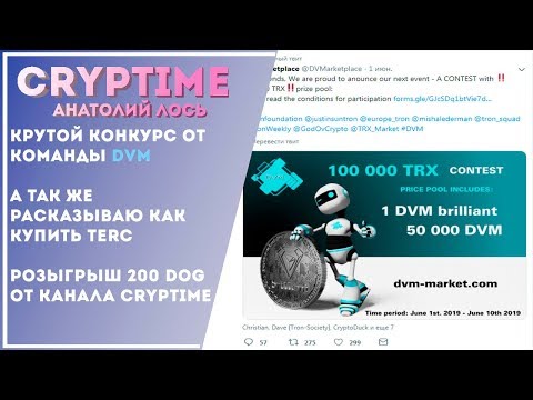 dvm-market - СУПЕР КОНКУРС СУПЕР ПРИЗЫ
