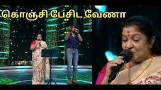 SUPER SINGER 8 ADITHYA AND CHITRA AMMA PERFORMANCE