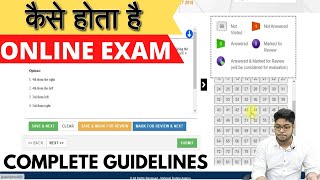 How to give Online Exam|CBT computer based Test complete guidelines | Higher Education